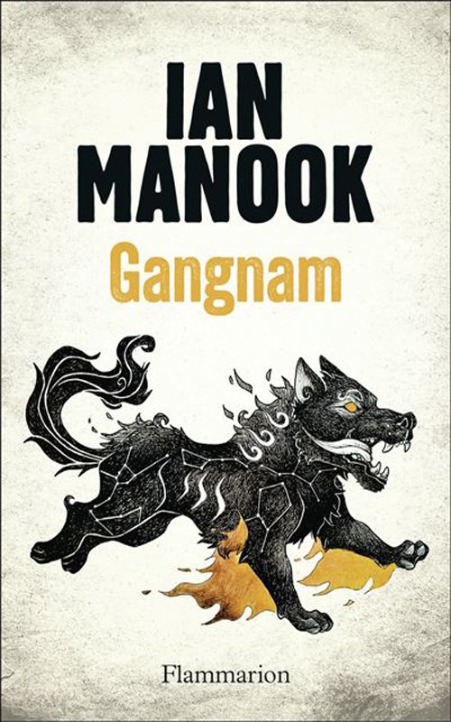 Ian Manook - Gangnam